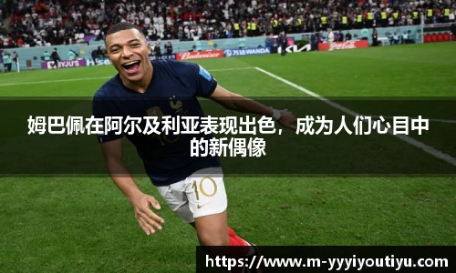 易游体育官网