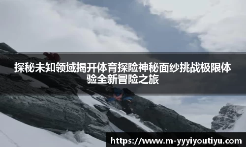 易游体育官网