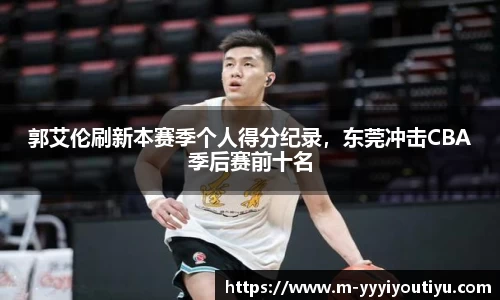 易游体育app