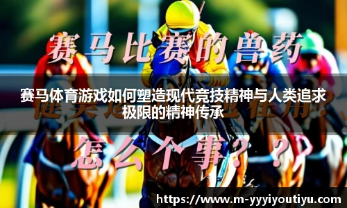 YY体育