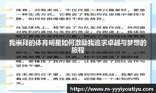 易游体育官网