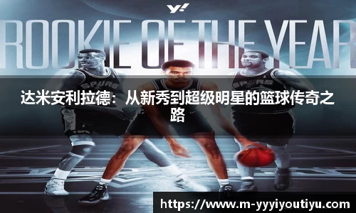易游体育app