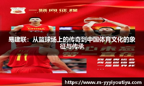 易游体育官网