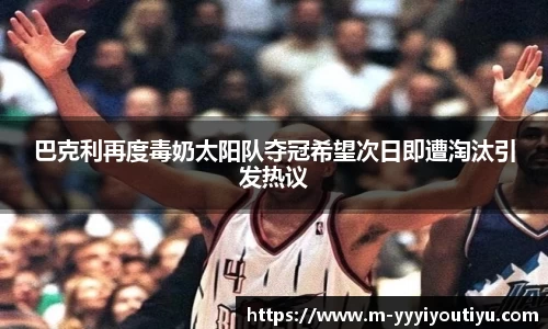 易游体育官网